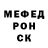 МЕФ мука Windigox