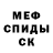 Метадон белоснежный feth'n hawking