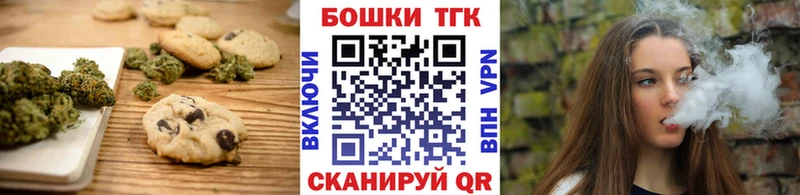 Еда ТГК конопля  где купить наркоту  Игарка 