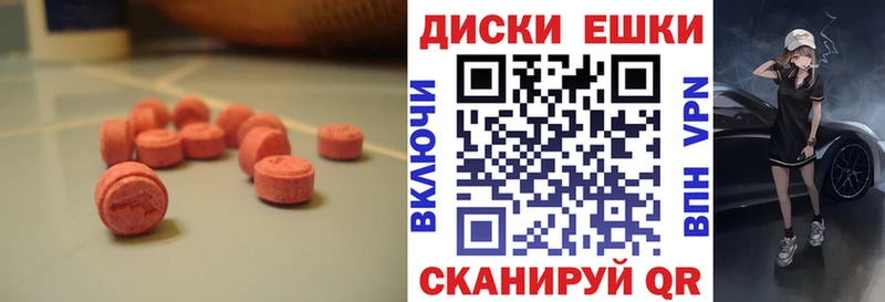 как найти закладки  Игарка  ЭКСТАЗИ TESLA 