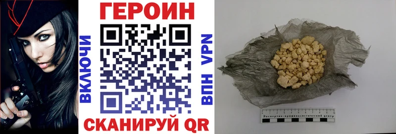 ОМГ ОМГ   Игарка  это какой сайт  цены   Героин VHQ 