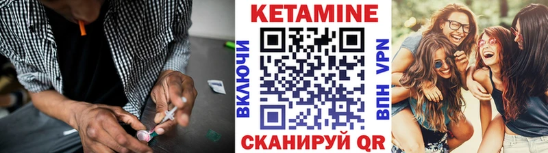 КЕТАМИН VHQ  что такое наркотик  Игарка 