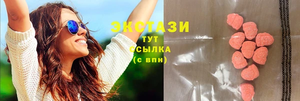 MDMA Premium VHQ Алзамай