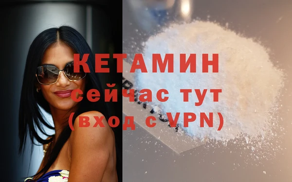 бутират Алексин