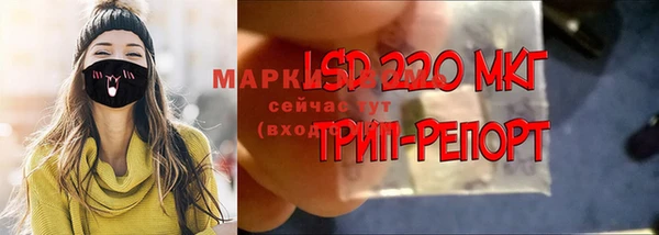 MDMA Premium VHQ Алзамай