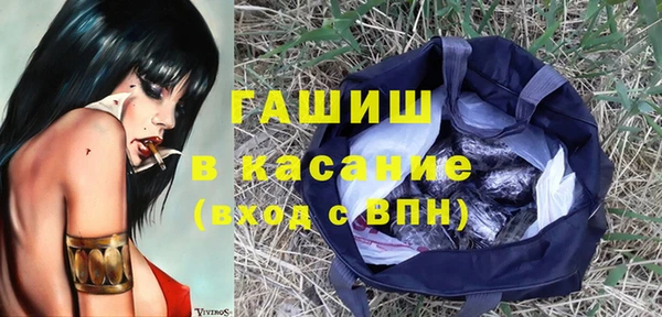 Альфа ПВП Россошь