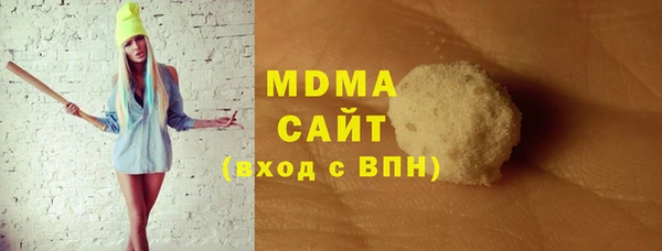 MDMA Premium VHQ Алзамай