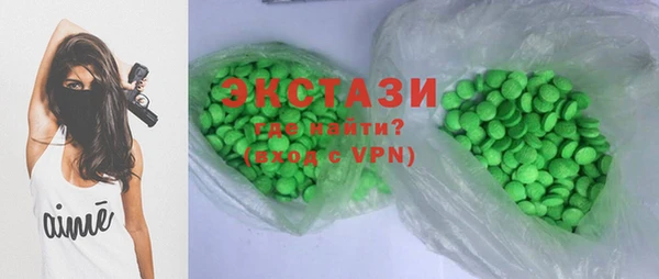 MDMA Premium VHQ Алзамай