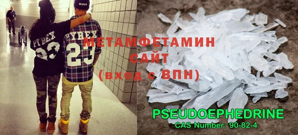 MDMA Premium VHQ Алзамай