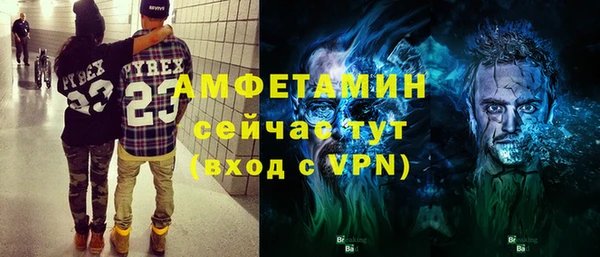 первитин Ростов