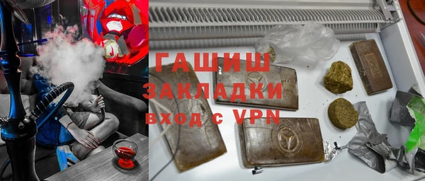 бутират Алексин