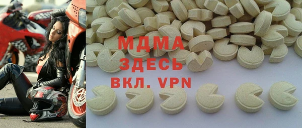 экстази Абинск