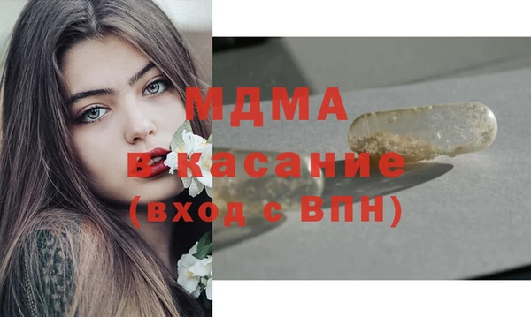 MDMA Premium VHQ Алзамай