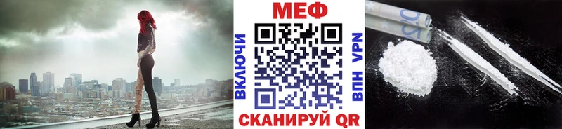 где купить наркотик  Игарка  МЕФ 4 MMC 