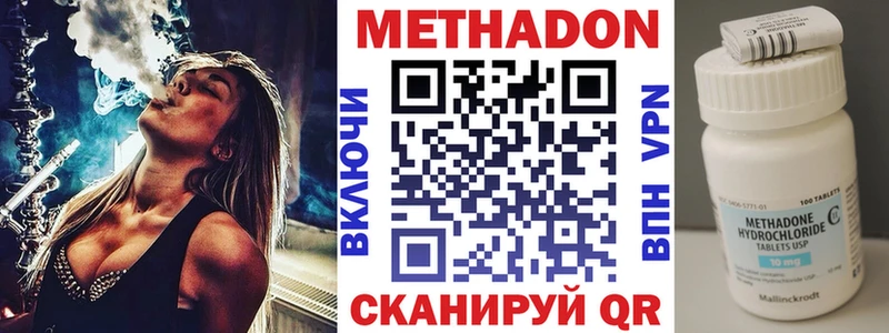 Метадон VHQ магазин продажи Игарка