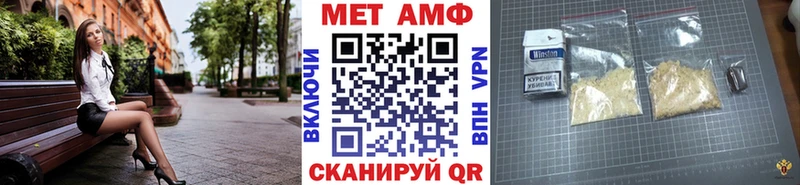 закладки  Игарка  Первитин Methamphetamine 