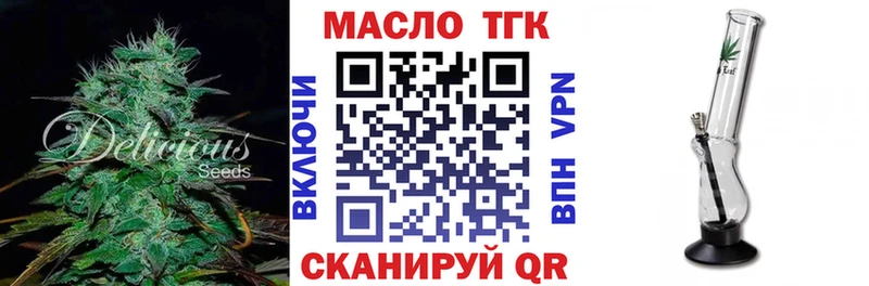 ТГК концентрат  Игарка 